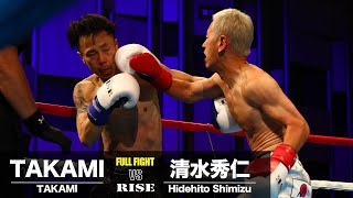 TAKAMI vs 清水秀仁／Takami vs Hidehito Shimizu｜2024.5.12 #RISE_VOA6 【OFFICIAL】