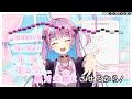 【VTuber】君の最推しにしてよ! (MVバージョン)【湊あくあ/ホロライブ2期生】【インスト版(ガイドメロディ付)/カラオケ字幕】