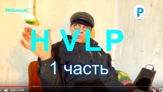 видео: Какой краскопульт выбрать и какой компрессор - 1 часть картинка: Какой краскопульт выбрать и какой компрессор - 1 часть