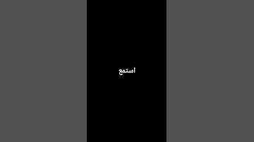 #عبدالرحمن_مسعد_تلاوة_جديدة