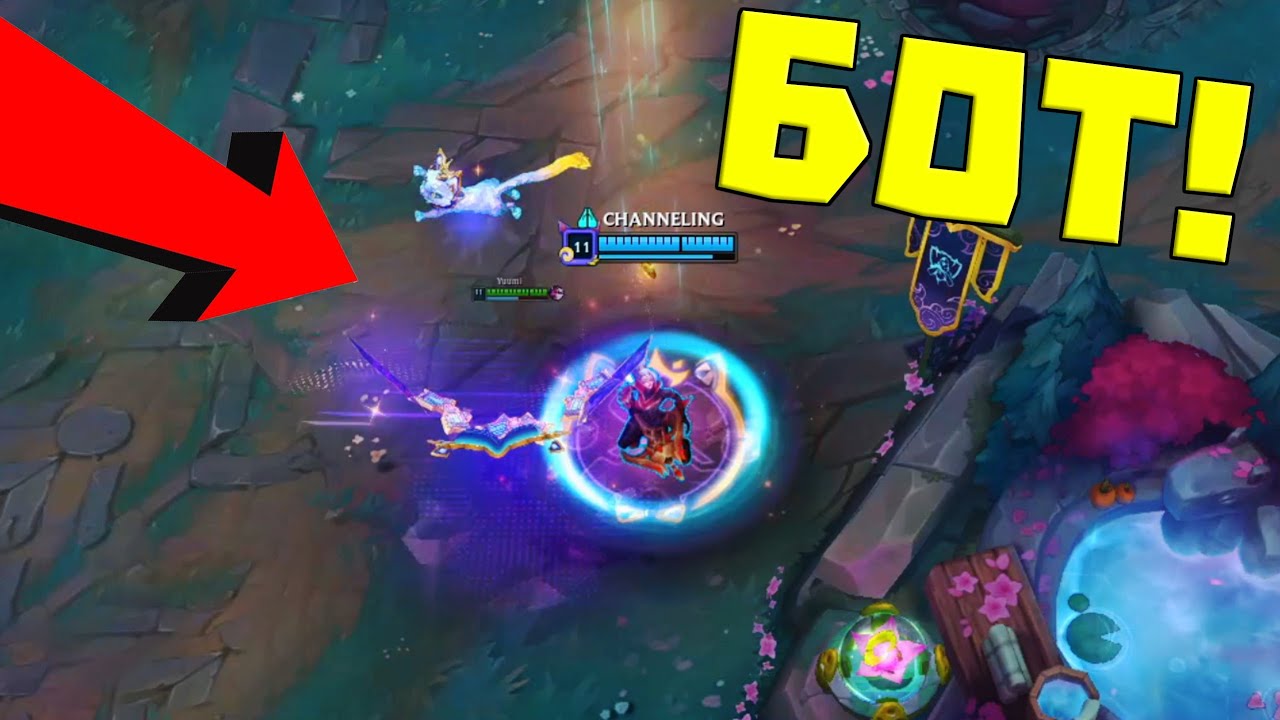 ИГРАЯ С БОТОВЕ НАИСТИНА!