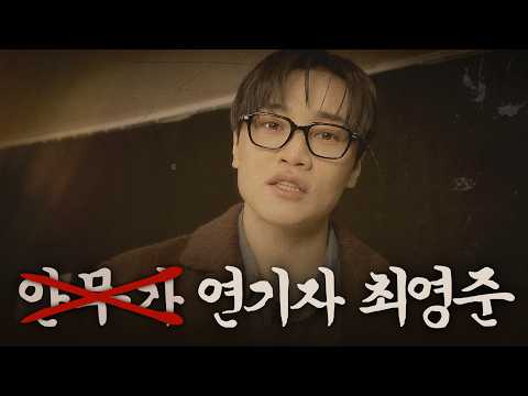 연기란 무엇인가.... thumbnail