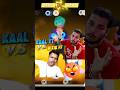 Kaal Yt Gussa Ho Gaya 1vs1 with kaal yt 🤯 aaukat ki baat bola 🔥 #shorts #kaalyt #satvik #ritikff
