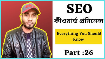 What is Keyword Prominence (SEO) | Seo Best Practices | keyword Placement