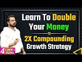 Learn to Double Your Money | 2X Compounding Interest Investment | Pushkar Raj Thakur