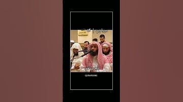 تأثر وبكاء المصلين من تلاوة الشيخ محمد اللحيدان  #قرآن #محمد_اللحيدان  #النبرة_اللحيدانية