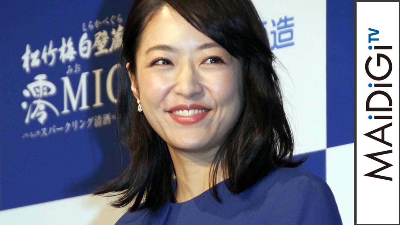 井上真央 Cmの感想は 大人になったな カメラマンと照明に感謝 松竹梅白壁蔵 澪 スパークリング清酒 新cm発表会1 Youtube