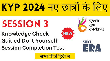 KYP Session 3 Do-it-yourself 3 | BS-CIT Session3