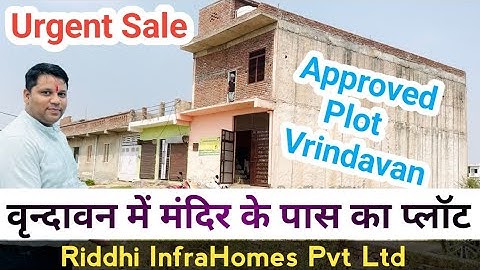 Plot in Vrindavan near Prem Mandir | Best Investment Opportunity #vrindavan #sanjitsinghrajput