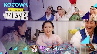 [How Do You Play Ep 63ㅣPreview] Chuseok Specials for Refund Sisters