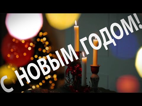 NEW🎄С НОВЫМ ГОДОМ 2023!!!🎄#новыйгод #новыйгод2023 #сновымгодом2023