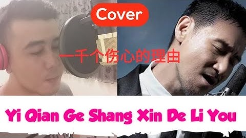 Yi Qian Ge Shang Xin De Li You - 一千个伤心的理由 - 張學友 Jacky Cheung - Cover