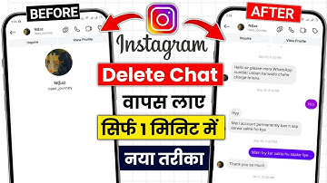 how to recover instagram deleted chat | instagram delete chat recovery | instagram chat recovery