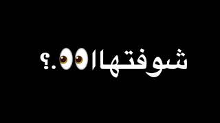 حالات واتس مهرجانات2021🪐🖤 شاشه سوداء حالة واتس حوده بندق وتيتو من مهرجان لسه منزلش🖤2021 فاجره🔥👻