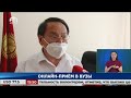 Новости Кыргызстана 19:00 (21.07.2020)