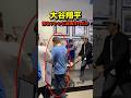 【大谷翔平】ファンが娘を盗撮か #shorts #大谷翔平 #真美子夫人 #山本由伸 #佐々木朗希 #海外の反応 #mlb #ドジャース #ワールドシリーズ #デコピン