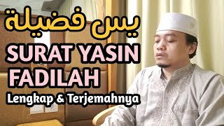 Surat Yasin Fadilah Arab Lengkap dan Terjemahnya