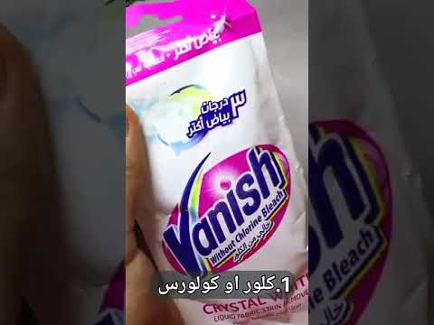 فيديو: 3 طرق لارتداء الجوارب البيضاء