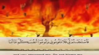 خطبة الشيطان لأهل النار ~ تﻻوة الشيخ ياسر الدوسري