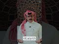 مسائل نافع بن الأزرق لابن عباس معنى أو تسمع لهم ركز ا