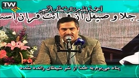 الواقعة 75-96 والحديد 1-9 - القارئ أحمد أبو القاسمي