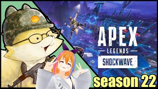 【#APEX】今週の木曜日もエペペ　ミコたんマンと一緒