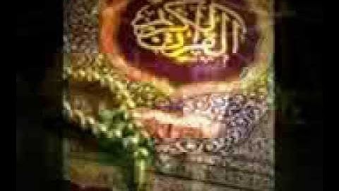 قران الحاج عامر الكاظمي تجويد سورة يوسف