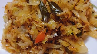 cabbage mezhukuperatti😋#easy food recipes#❤️