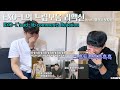 EXO-L의 드립모음리액션 l EXO-L's ad-libs comments Reaction