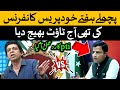 Pti reaction on faisal wavda press conference naeem panjotha       