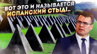 Литва: испанский стыд и «испанские лошади»