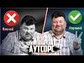 Хороший и плохой аутсорс. Где программисту жить хорошо?