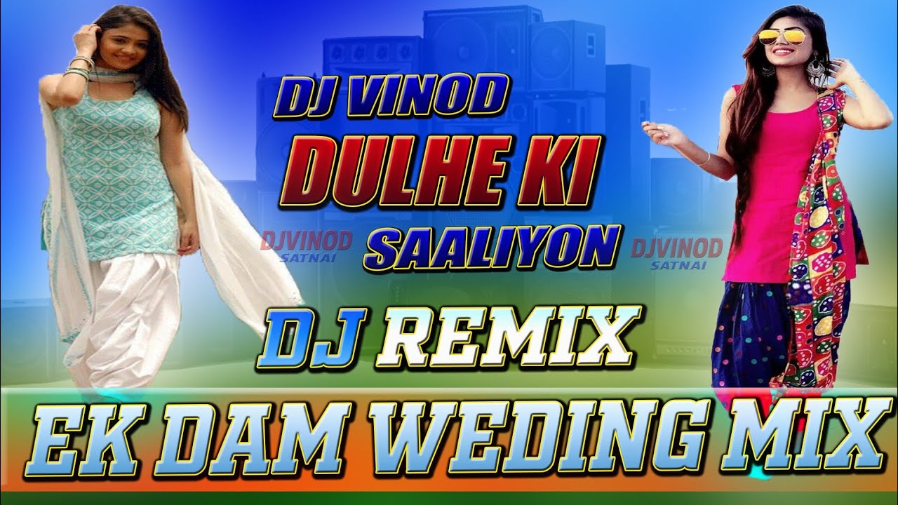 dulhe ki saaliyon mp3 song dulhe ki saaliyon mp3 song
