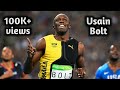 Evolution of usain bolts races from 2004 to 2017  status club forever