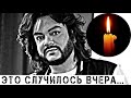 Трагедия на всю страну: Плачевные новости пришли о Киркорове…