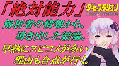 スタッフ ダビスタ