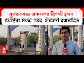 Buldhana Fuel Shortage : बुलढाण्यात अकराव्या दिवशी इंधन टंचाईचा संकट गडद, शेतकरी हवालदिल