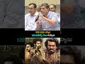 RRR సినిమా తర్వాత 100 థియేటర్స్ Close అయ్యాయి Sirish Reddy Comments On Theaters | Peddi Movie | AC