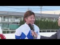 第54回 園田ジュニアカップ 勝利騎手インタビュー