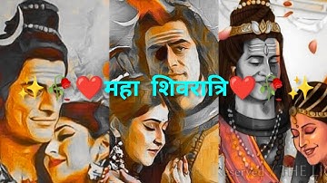 Mahashivratri ❣️ Mahasivratri status video 💫 Devo ke dev mahadev 💕 #video #mahadev