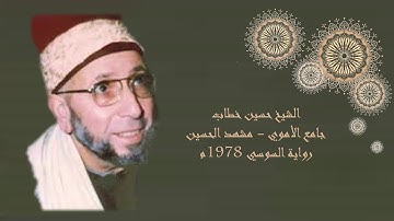39سورة الزمر