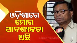 Odisha needs my service: Congress MLA candidate Bhakta Charan Das