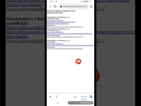 طريقت تحميل سليندي تابيز