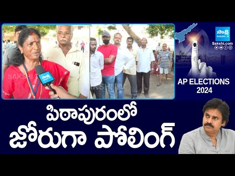 AP Elections 2024: Pithapuram Election Polling | Vanga Geetha Face to Face |  @SakshiTV - SAKSHITV