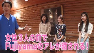 【恥辱】女性にウン筋つきパンツを見られたらwww【SUSHI★BOYSのいたずら #144】