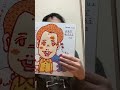 目が見えなくてもわかるようにってシナモロールとマリルの触れる絵のプレゼントに大感激!【濱田祐太郎】 #shorts