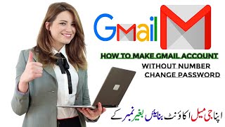 How Make Gmail Account without Number✔✔✔✔✔✔ screenshot 5