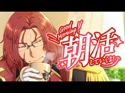 【朝活】10月！1か月ぶりの朝活！おじさんVTuberの雑談【VTuber】