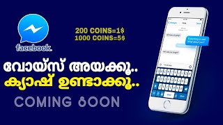 How to make money using facebook messenger|coming soon