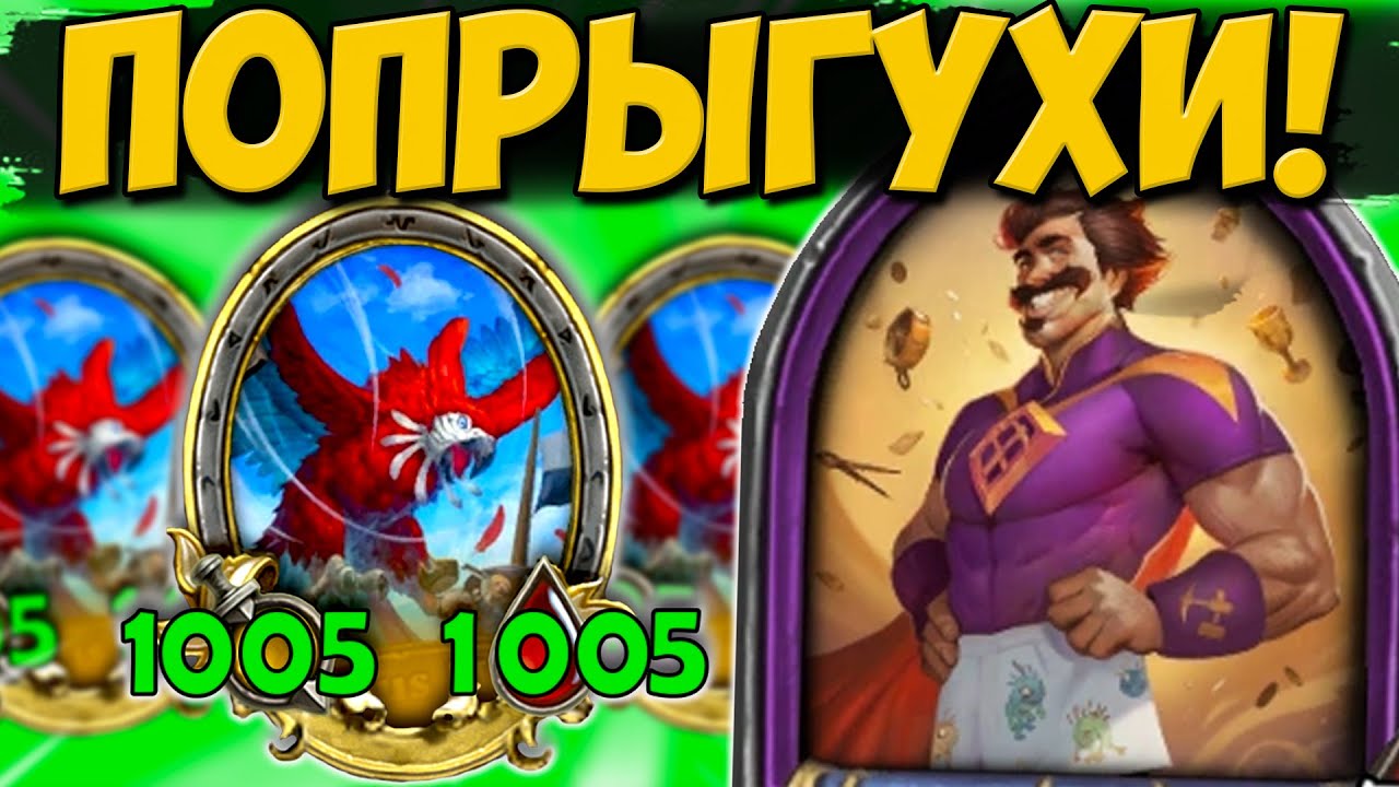Игры про рено